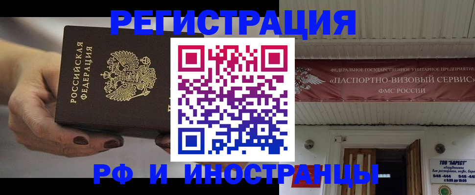 найти адрес прописки в Иркутске